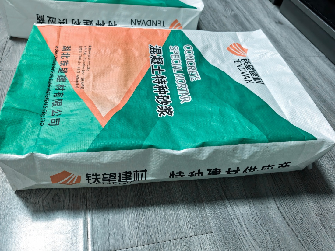 全南抗裂密实剂