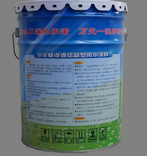 全南水泥基渗透结晶防水涂料